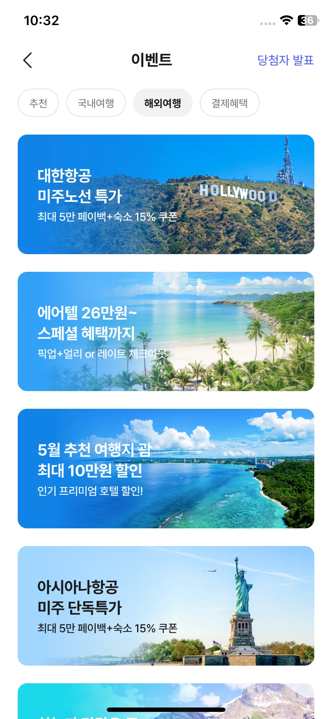 Test Image 20